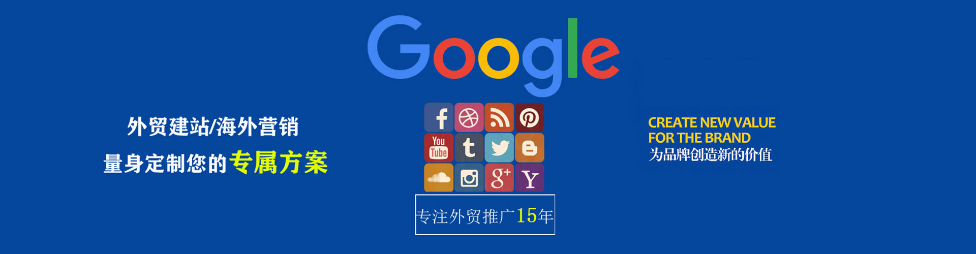 元江sem代理