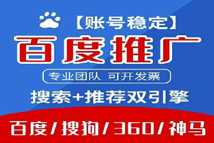百度竞价托管运营：从亏损到盈利的转变案例